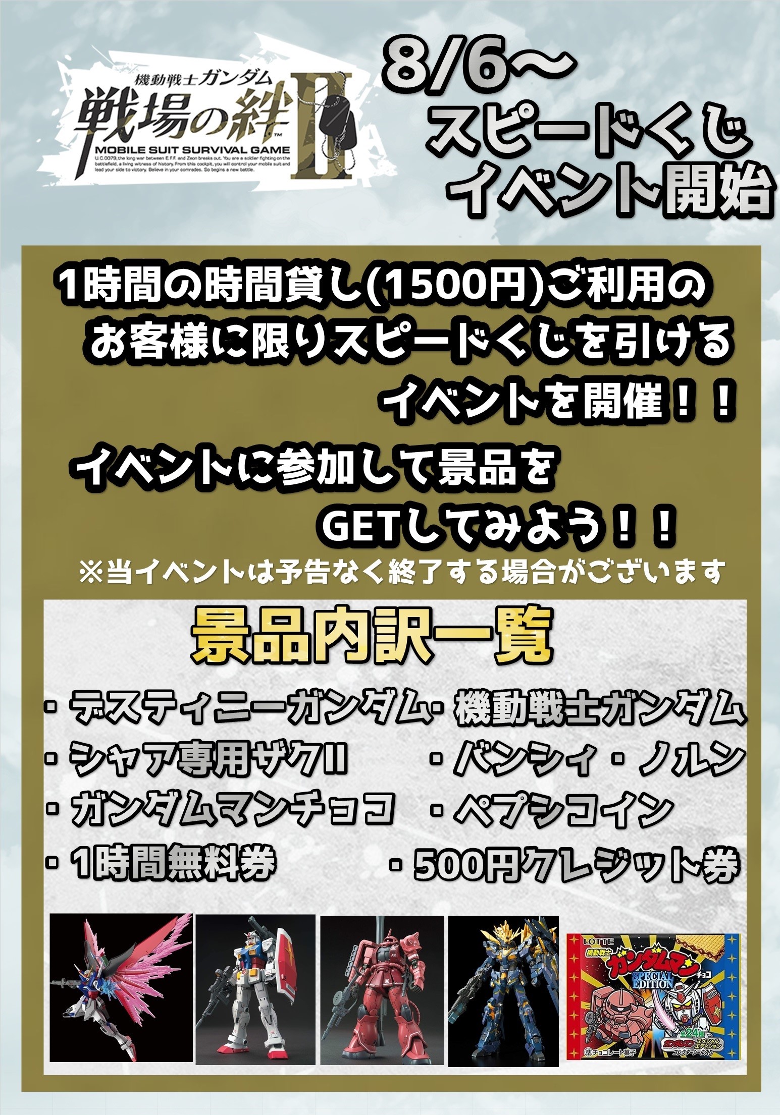現在値下げ中 Lead イベント参加券 | www.ptdexam.com
