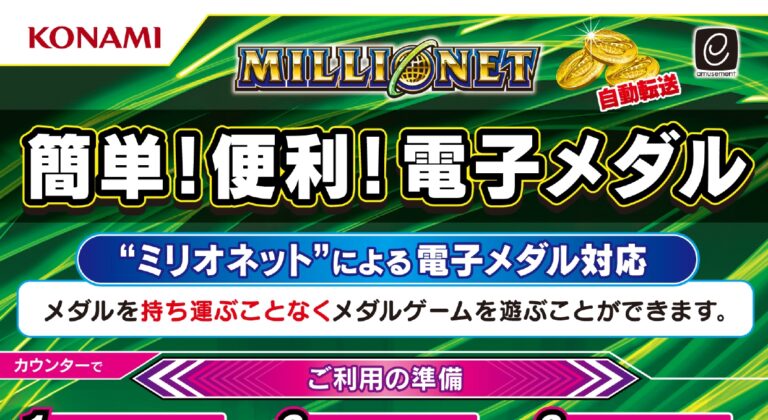 ゲームセンターCUE奈良大和高田店TOPページ | 株式会社CUE