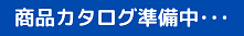 PDFダウンロード